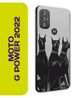 Чехол на Moto G Power 2022 с принтом