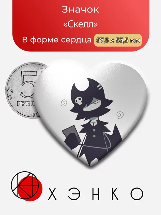 Скелл Фундаментальное бумажное образование