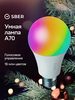 Умная сверхъяркая лампа Sber с адаптивным светом E27/A70 SBER 234709222 купить за 790 ₽ в интернет-магазине Wildberries