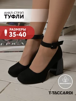 Туфли женские лодочки на высоком каблуке на ремешке T.TACCARDI 234709508 купить за 2 951 ₽ в интернет-магазине Wildberries