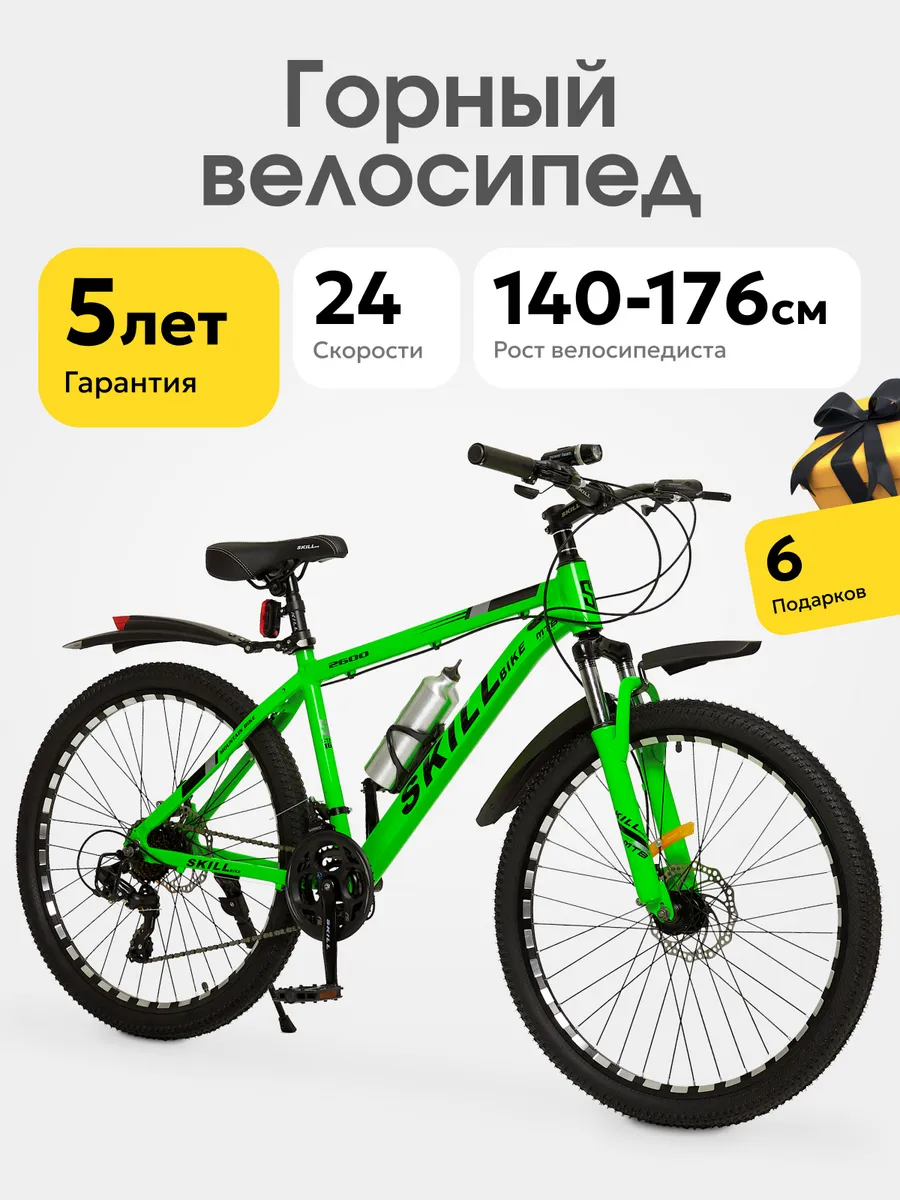 Велосипед горный, колеса 26...