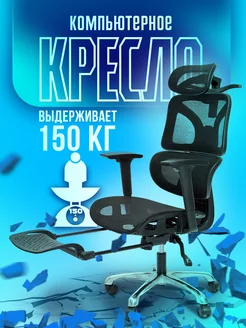 Кресло компьютерное игровое офисное Relax Sevilgame 234719706 купить за 18 717 ₽ в интернет-магазине Wildberries