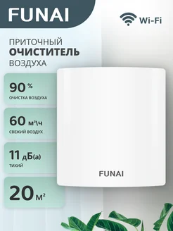 Очиститель воздуха приточный бризер ERW-60X KOCHI