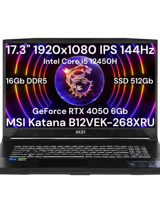 MSI Игровой ноутбук GF76 Katana 17