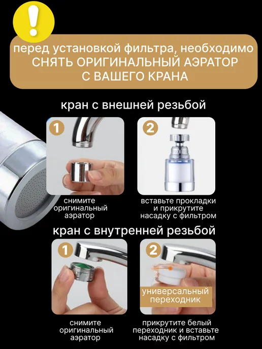Cool aqua Фильтр для воды на кран металлический, серый, фото 2