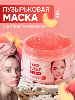 Пузырьковая глиняная маска для лица с экстрактом персика Makeup room 234720954 купить за 235 ₽ в интернет-магазине Wildberries