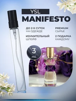 Manifesto Ив Сен Лоран