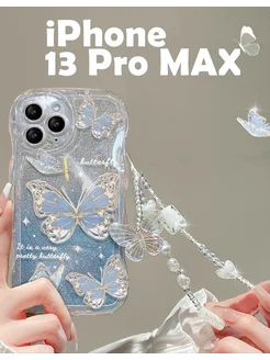 Чехол iPhone 13 Pro Max