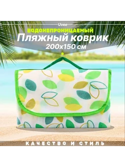 Пляжный коврик туристический для пикника