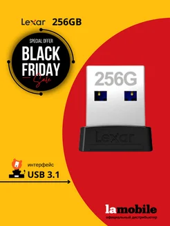 Флеш-накопитель JumpDrive S47 256GB Black