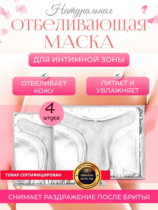 Орыс порно девственности Strip intimate журналын онлайн көріңіз