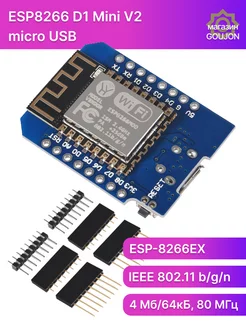 ESP8266 D1 Mini V2 micro USB CH340