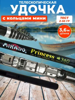 Удочка для рыбалки Mikado Princess болонское с кольцами 3,6м VKcompany 234747459 купить за 1 118 ₽ в интернет-магазине Wildberries