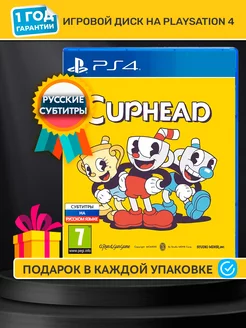 Cuphead PS4 (русские субтитры, диск)