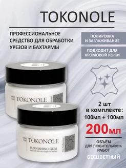 TOKONOLE 200мл. Средство обработки урезов бахтармы spas expert 234770299 купить за 1 071 ₽ в интернет-магазине Wildberries