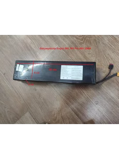 Аккумулятор батарейка Kugoo M4, M4 Pro 48V 10AH 234777715 купить за 11 264 ₽ в интернет-магазине Wildberries