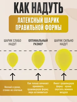 Воздушные шарики набор на годик 58шт фотозона . Цвет бежевый, кремово-белый. Вид 5.