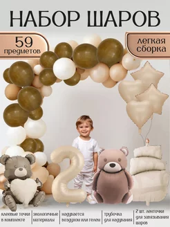 Воздушные шарики набор на 2 года 58шт фотозона Simple Baloons 234778308 купить за 657 ₽ в интернет-магазине Wildberries