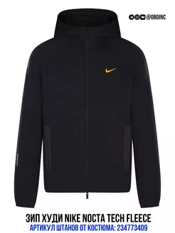 Зип Худи Tech Fleece Nocta