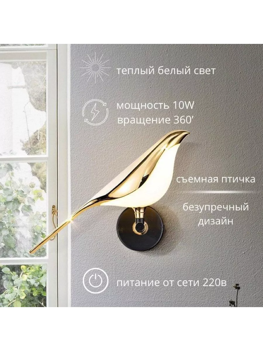 Светильник настенный бра LED
