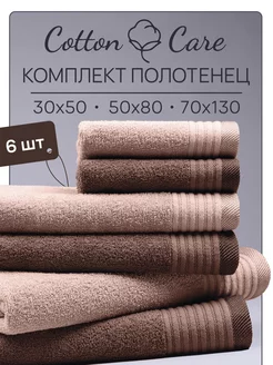 Полотенце махровое банное набор 6 шт Cotton Care 234780081 купить за 1 100 ₽ в интернет-магазине Wildberries