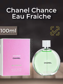 Chance Eau Fraiche туалетная вода