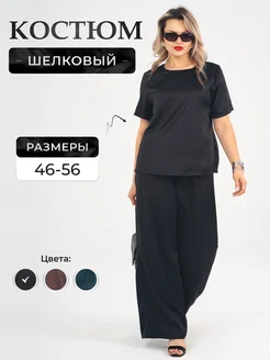 Костюм двойка оверсайз ops.props 234784190 купить за 1 833 ₽ в интернет-магазине Wildberries