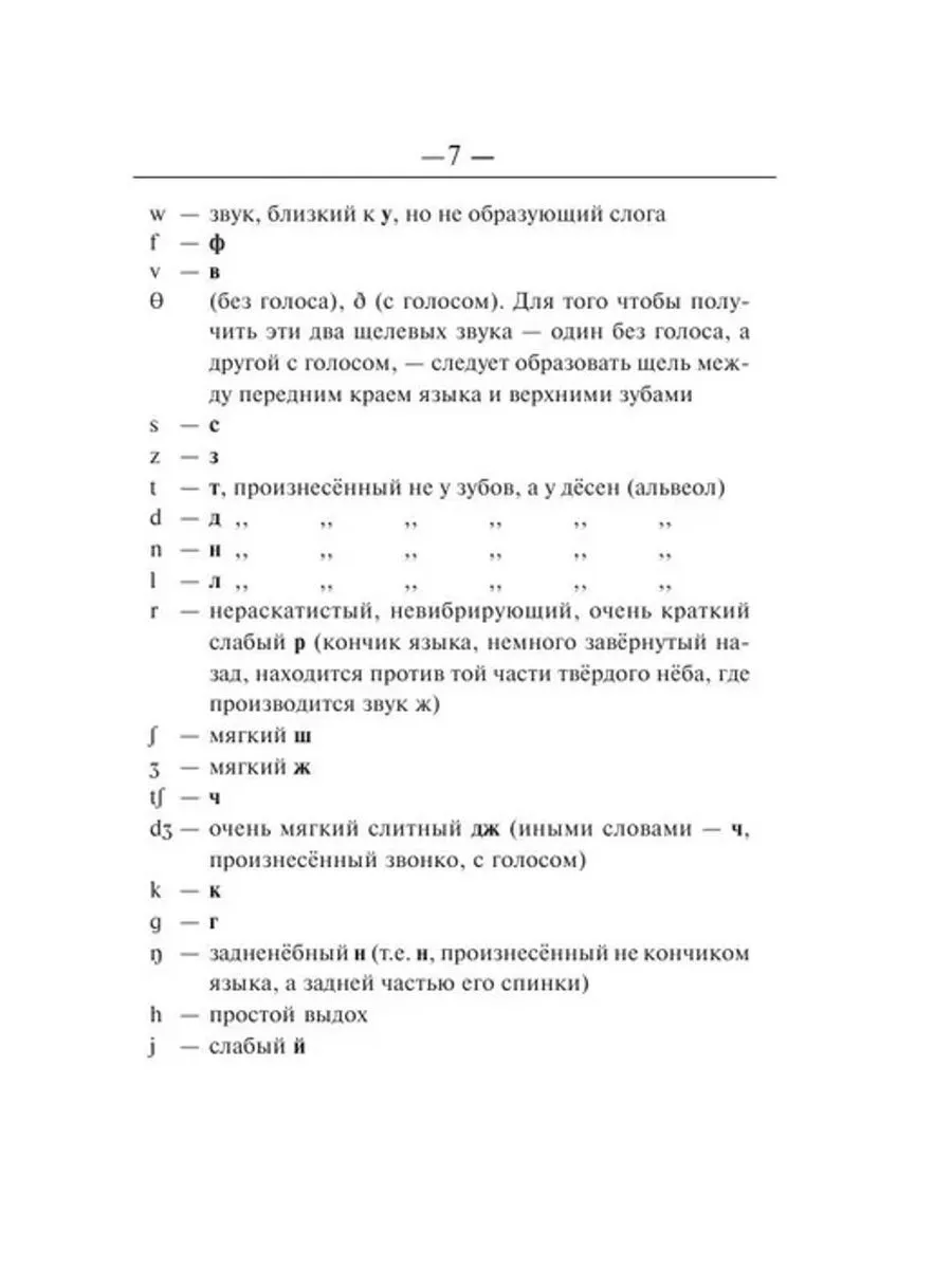 Танец мощной розовой попы поразил изяществом воронежцев