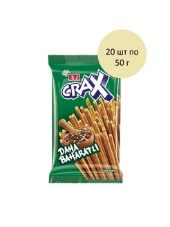 Соломка Crax со специями 20 шт по 50 г, 1 блок