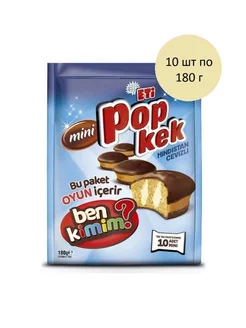 Мини кексы Popkek со вкусом кокоса 10 шт по 180 г, 1 блок