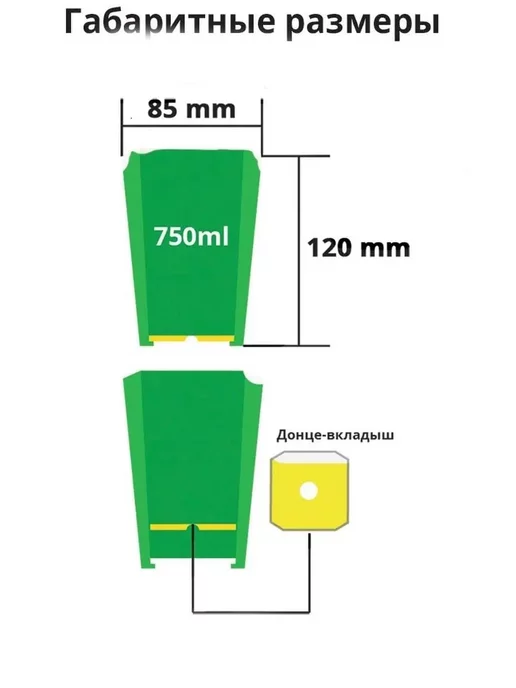 RAFECOFF Горшок для цветов для рассады 8 шт, 8 шт, фото 4