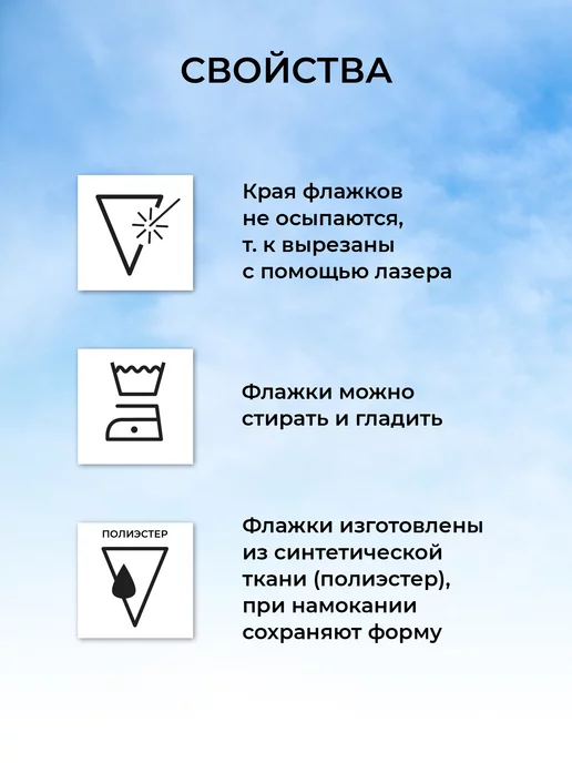 Tigeria Флажки гирлянда желтая текстильная на масленицу, 25 метров, 25 м, фото 2