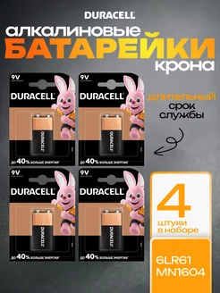 Батарейка крона 9V, 6LR61, алкалиновая щелочная 4 штуки Duracell 234801426 купить за 373 ₽ в интернет-магазине Wildberries