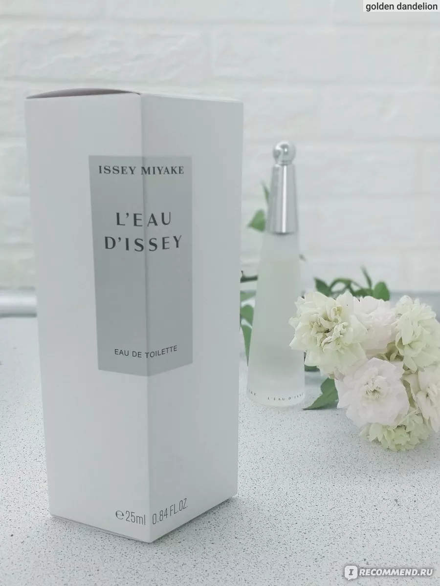 Issey miyake perfume price on sale