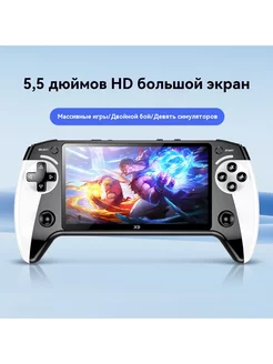 Портативная игровая консоль X9 с двумя игроками 234813706 купить