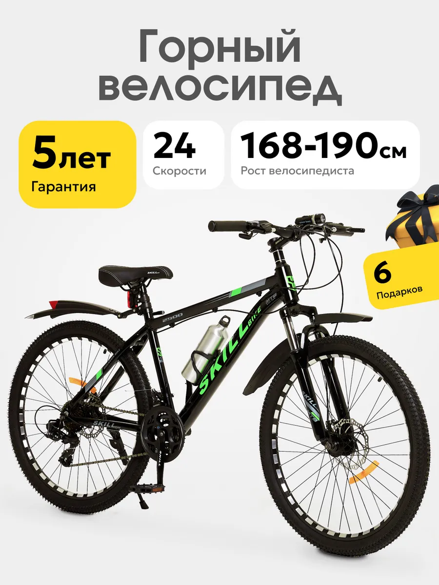 Велосипед горный, колеса 29...