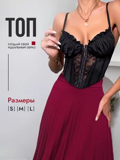 Топ корсет вечерний летний на лямках Flair Femme 234817899 купить за 1 294 ₽ в интернет-магазине Wildberries