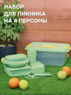 Набор для пикника ИНТЕРМ 234818058 купить за 1 428 ₽ в интернет-магазине Wildberries