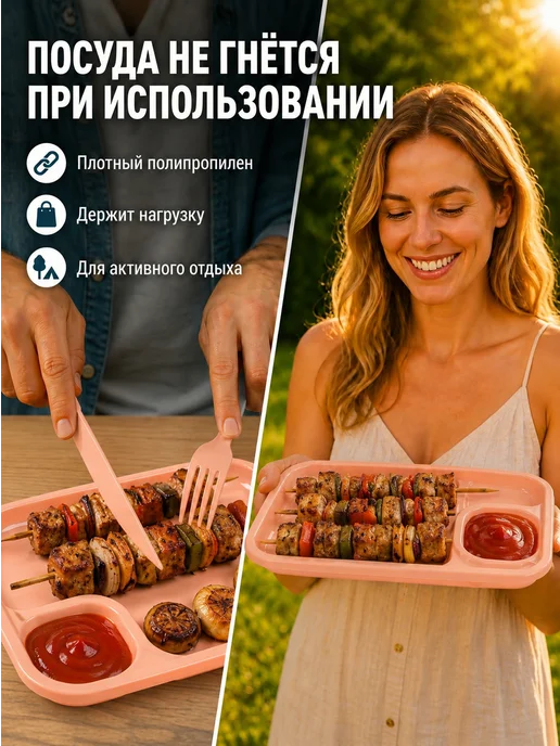 ИНТЕРМ Набор посуды для пикника на 4 персоны, оранжевый, фото 4