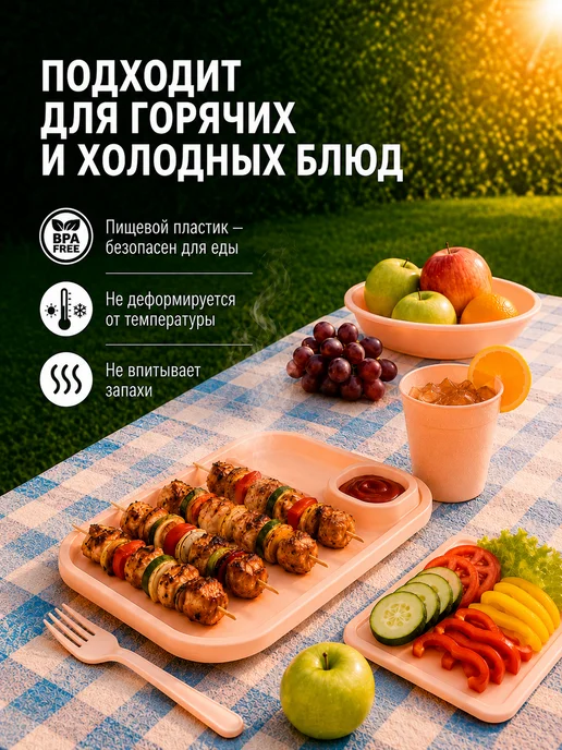 ИНТЕРМ Набор посуды для пикника на 4 персоны, оранжевый, фото 5