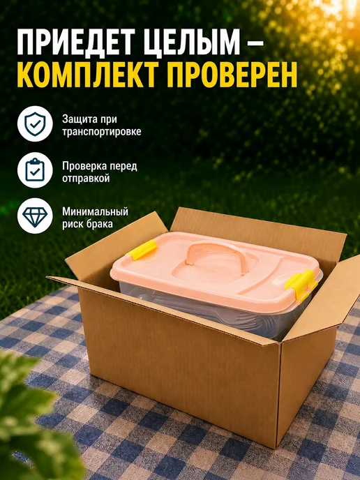 ИНТЕРМ Набор посуды для пикника на 4 персоны, оранжевый, фото 7
