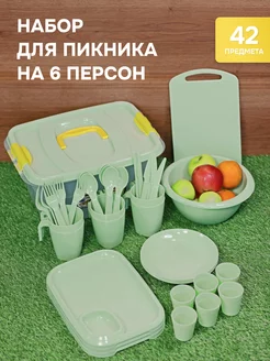 Набор для пикника ИНТЕРМ 234818060 купить за 1 530 ₽ в интернет-магазине Wildberries