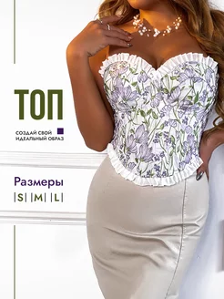 Топ корсет вечерний летний без бретелей Flair Femme 234818123 купить за 1 394 ₽ в интернет-магазине Wildberries