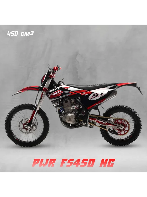 PWR Racing Мотоцикл PWR FS450 NC (194MQ) 450 куб.см. 44 л.с, 44 л