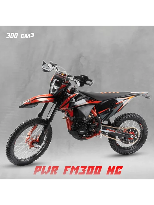 PWR Racing Мотоцикл PWR FM300 NC (ZS 182MN) 300 куб.см. 28 л.с, 28 л