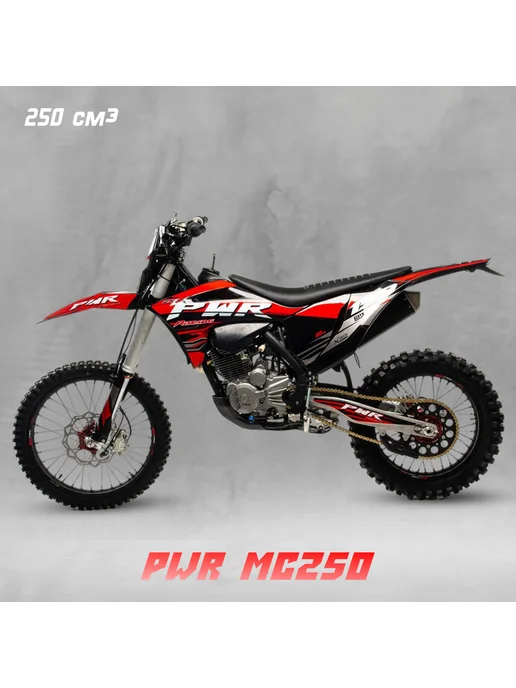PWR Racing Мотоцикл PWR MC250 (172FMM-3A) 250 куб.см. 21 л.с, 21 л