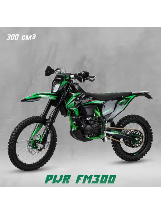 PWR Racing Мотоцикл кроссовый, зеленый