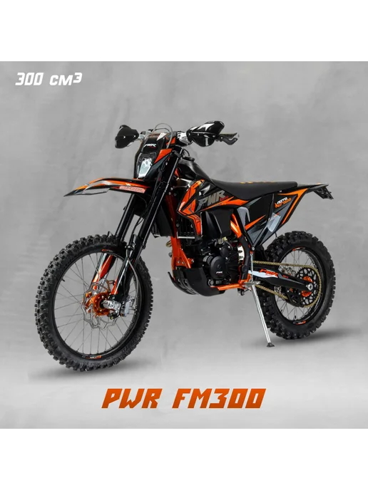PWR Racing Мотоцикл PWR FM300 NC (ZS 182MN) 300 куб.см. 28 л.с, 26 л