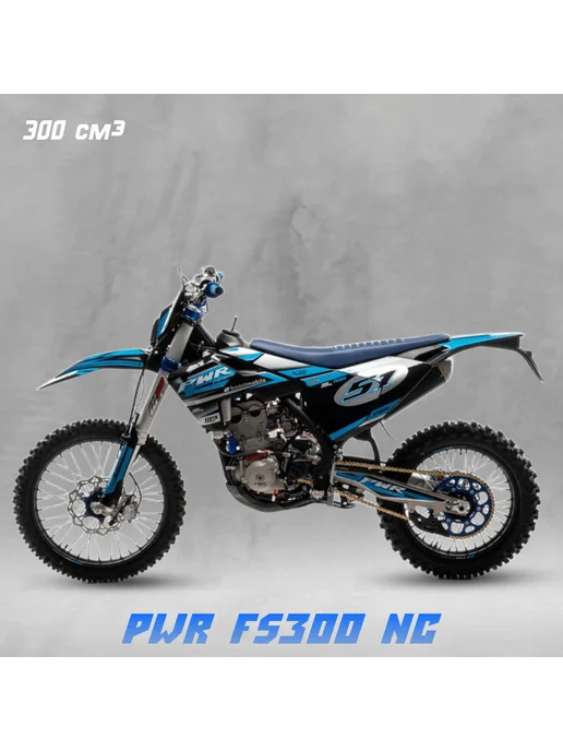 PWR Racing Мотоцикл PWR FS300 (PR5 4V) 300 куб.см. 28 л.с, 34 л