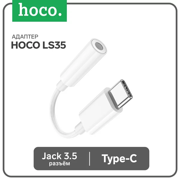 Адаптер Type-C (m) — jack 3.5mm (f)